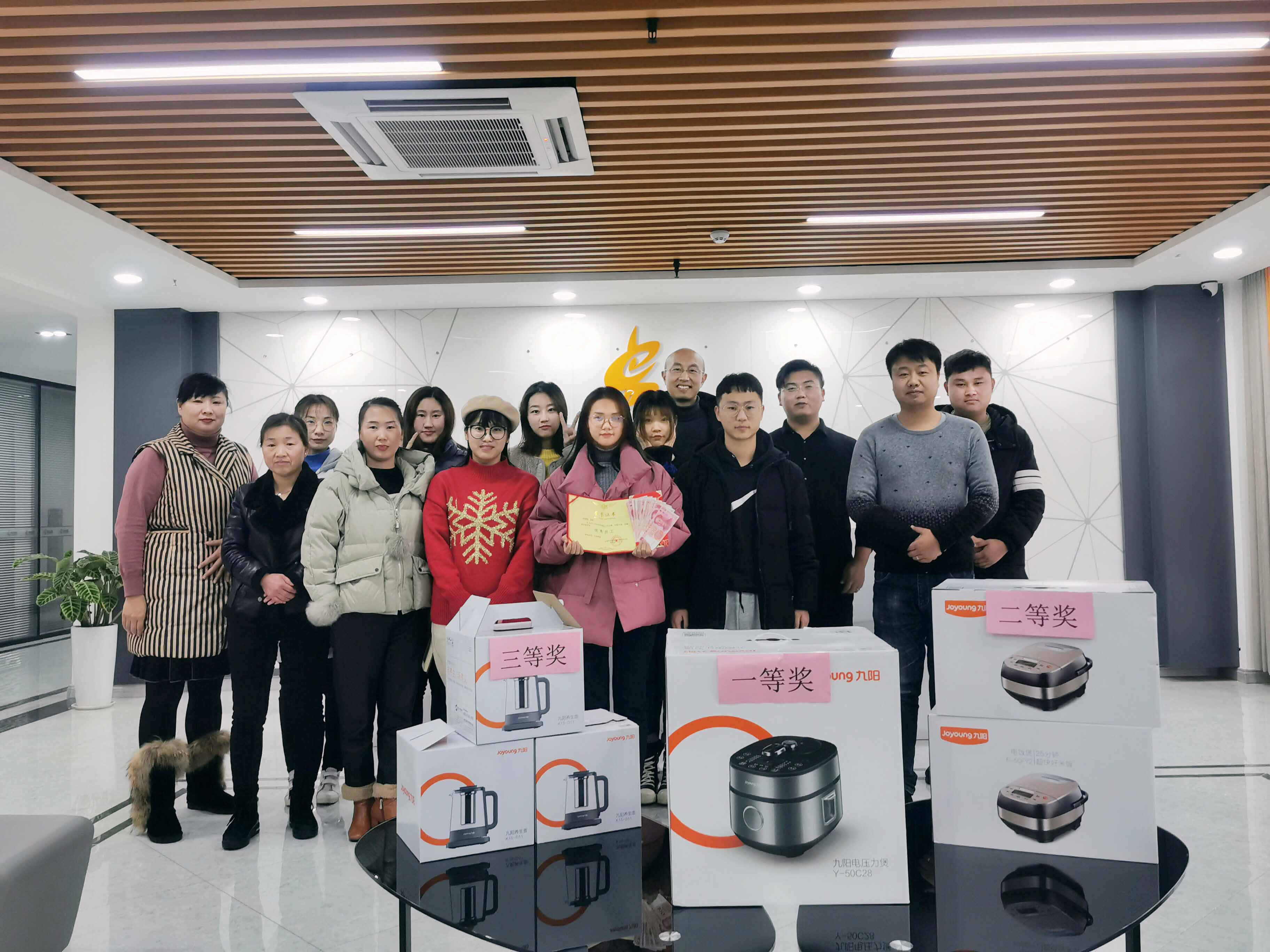 易加鑫灵活用工成本 年会